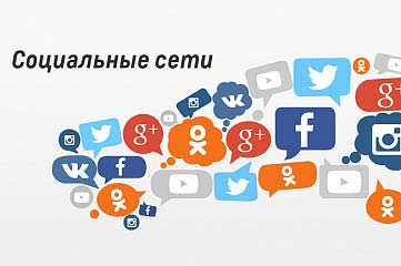Оформление групп Вконтакте